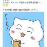 レス36番の画像1