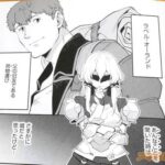 レス12番の画像2