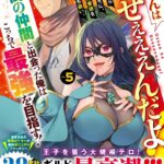 レス3番の画像2