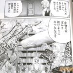 レス20番の画像2