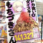 レス54番の画像1