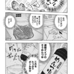 レス22番の画像4