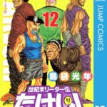 レス1番の画像1