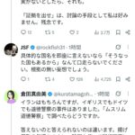 レス1番の画像3