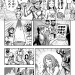 レス1番の画像11