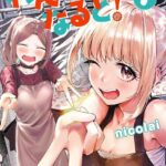 レス6番の画像1