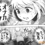 レス23番の画像3
