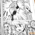 レス24番の画像1