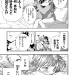 レス21番の画像1