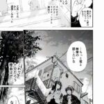 レス51番の画像6