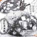 レス58番の画像5