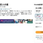 レス78番の画像1
