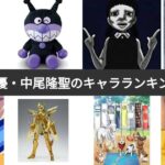 レス1番のリンク先のサムネイル画像