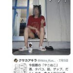 レス2番の画像1