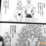 レス11番の画像1