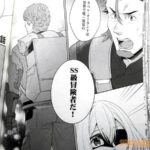 レス12番の画像4