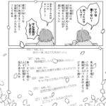 レス1番の画像18