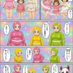 レス24番の画像1