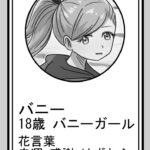レス22番の画像1