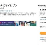 レス40番の画像1