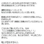 レス1番の画像1