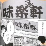 レス17番の画像4