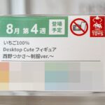 レス5番の画像7