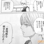 レス11番の画像3