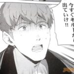 レス9番の画像3