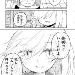 レス4番の画像1