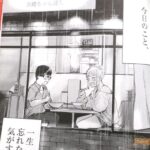 レス17番の画像6