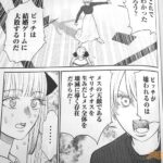 レス12番の画像6