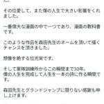 レス1番の画像5