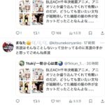 レス1番の画像7