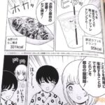 レス58番の画像4