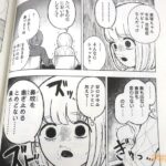 レス47番の画像4