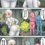 レス19番の画像6