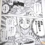 レス47番の画像6