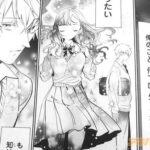 レス11番の画像4