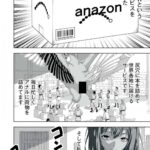 レス1番の画像6