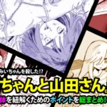 レス1番のリンク先のサムネイル画像