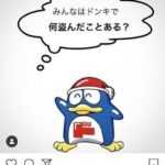 レス18番の画像1