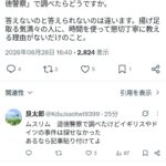 レス1番の画像5