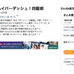 レス47番の画像1