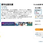 レス17番の画像1