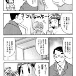 レス2番の画像8