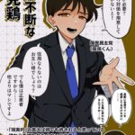レス1番の画像6
