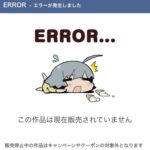 レス1番の画像2