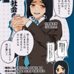 レス1番の画像12