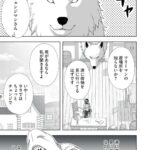レス1番の画像7